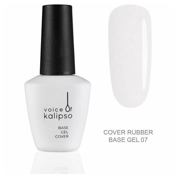 Voice of Kalipso Cover Rubber Base Gel 07 Камуфлирующая каучуковая база 07, 10 мл