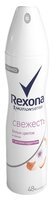 Антиперспирант спрей Rexona Motionsense Свежесть белых цветов и личи 150 мл