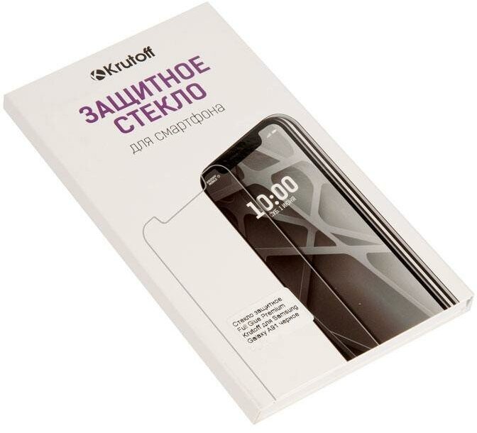 Защитное стекло Full Glue Premium Krutoff для смартфонов Samsung Galaxy A91