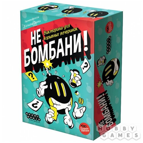 Настольная игра Hobby World Не бомбани!