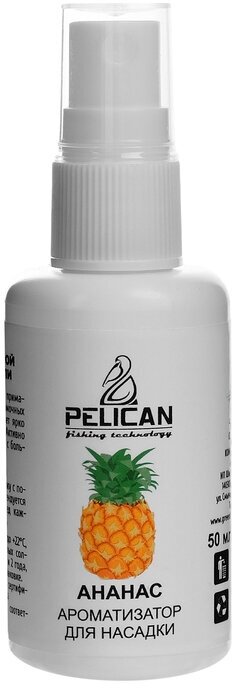 PELICAN fishing technology Дип-спрей PELICAN, ананас, 50 мл