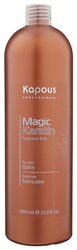 Kapous Professional бальзам Magic Keratin