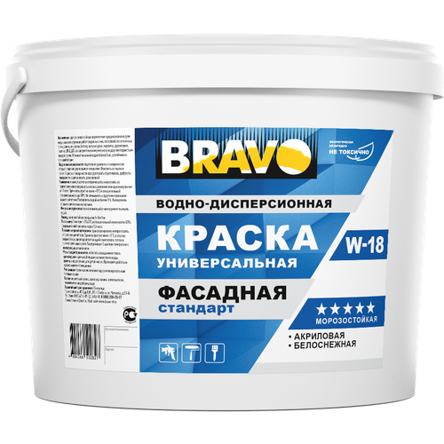 Краска акриловая BRAVO W-18 фасадная влагостойкая матовая, белая, 3 кг