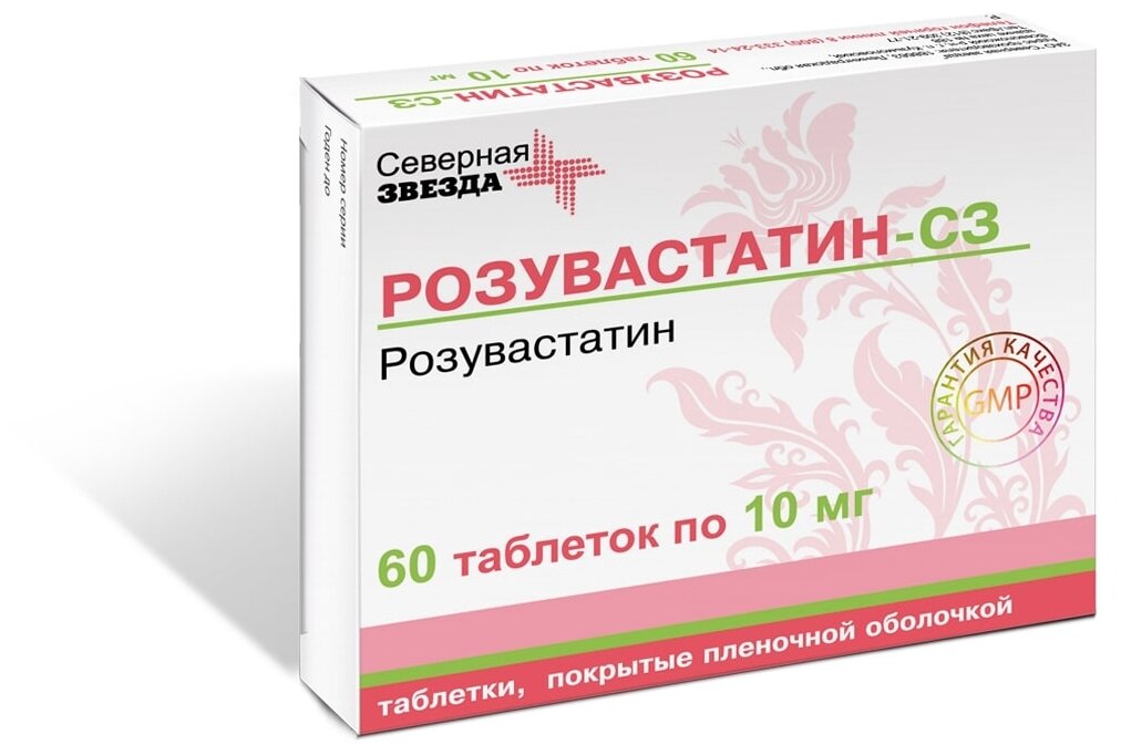 Розувастатин-СЗ таб. п/о плен., 10 мг, 60 шт.