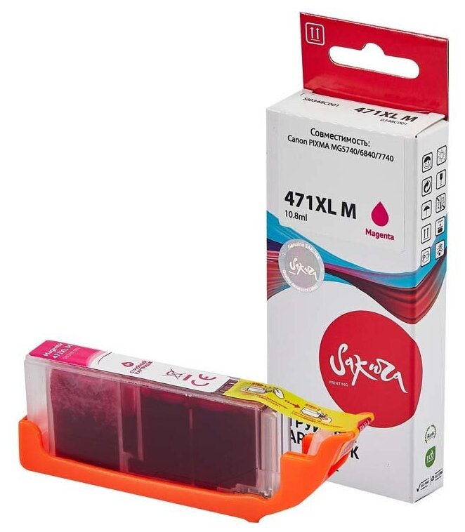 Струйный картридж Sakura 0348C001 для Canon PIXMA MG5740/6840/7740, пурпурный, водорастворимый тип, 10,8мл, 650 к. - фото №2