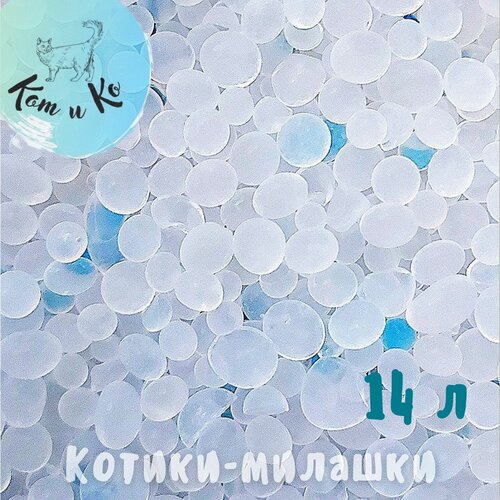 Наполнитель для кошек силикагелевый 14 л ультравпитывающий круглый Котики-Милашки