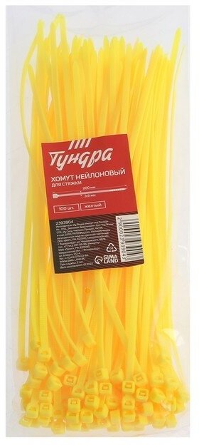 Тундра Хомут нейлоновый пластик тундра krep, для стяжки, 3.6 х 200 мм, желтый, в уп. 100 шт - фотография № 2