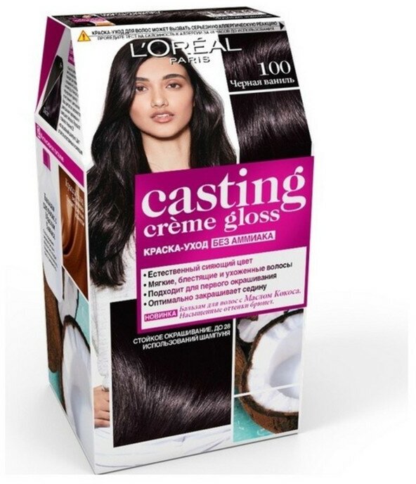 Краска-уход для волос Loreal Paris Casting Creme Gloss 418 Пралине Мокко - фото №7
