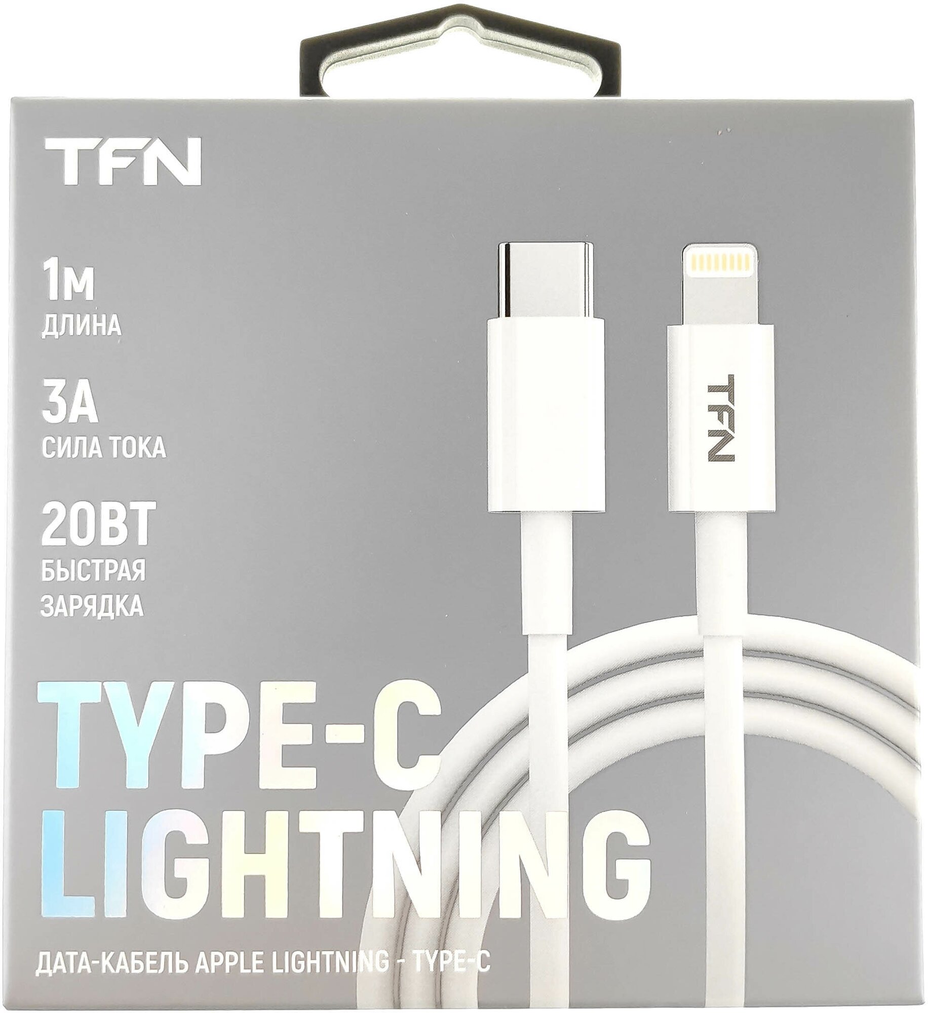 Кабель 8-pin TypeC 1м, белый TPE TFN-CLIGC1MTPEWH л*