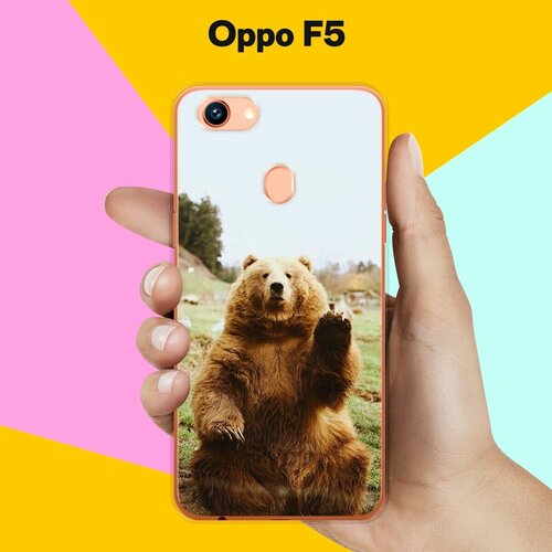 Силиконовый чехол на Oppo F5 Медведь 13 / для Оппо Ф5 силиконовый чехол на oppo f5 пейзаж 13 для оппо ф5