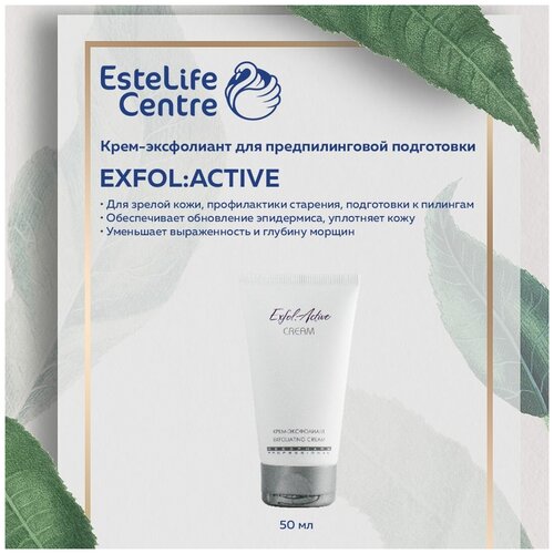 Mesopharm Крем-эксфолиант EXFOL: ACTIVE CREAM