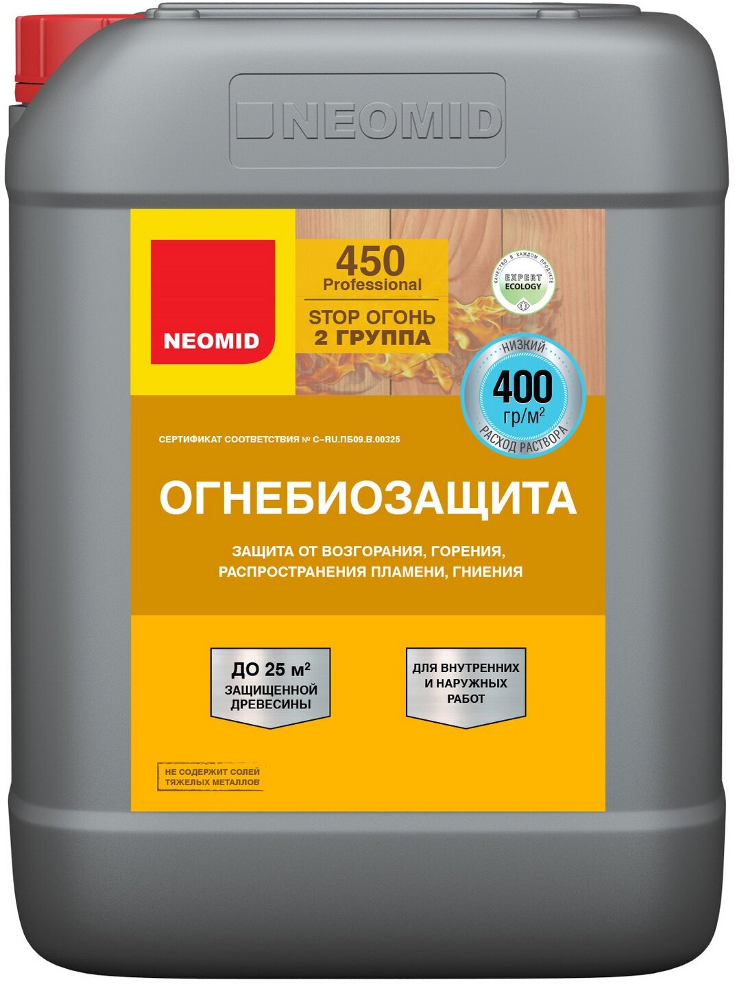 NEOMID 450 огнебиозащита II группа до 7 лет, для внутренних и наружных работ, тонированный (10 кг)