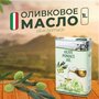 Оливковое масло для жарки Vesuvio Olive Pomace, холодного отжима, 1 л, италия