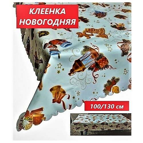 Скатерть, клеенка, на стол, прямоугольная, на кухню