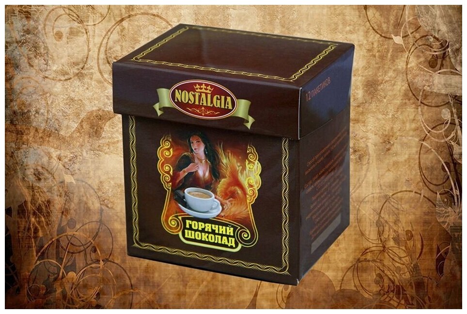 Натуральный горячий шоколад в пакетиках NOSTALGIA на основе немецкого какао - фотография № 3