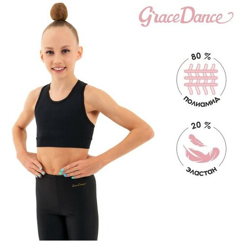 топ борцовка удлинённый grace dance лайкра р 42 цвет фиолетовый Топ-борцовка удлинённый Grace Dance, лайкра, р. 42, цвет чёрный