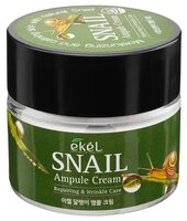 Ekel AMPULE CREAM SNAIL Крем для лица с муцином улитки 70 мл