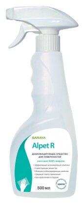 Saraya Alpet R Дезинфицирующее средство для поверхностей (спрей)