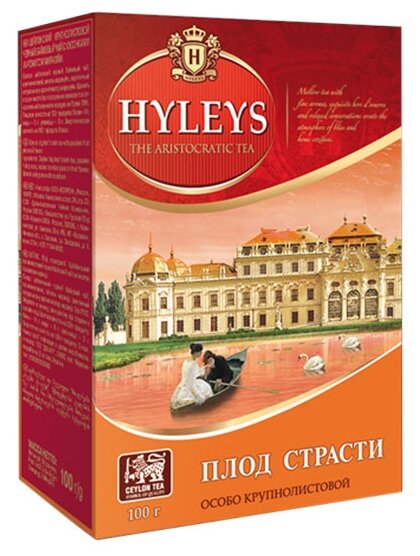 HYLEYS Чай листовой Плод Страсти, черный, 100 г / - фотография № 2