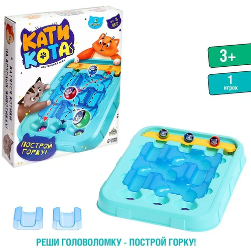 Настольная игра Кати кота настольная игра на логику кати кота головоломка