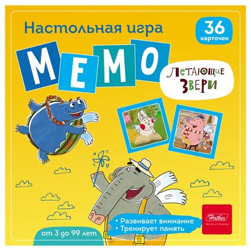 фото Настольная игра Hatber Мемо