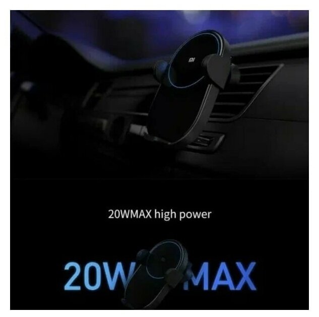 Автомобильный держатель с беспроводной зарядкой Xiaomi Mi Wireless Car Charger 20W (WCJ02ZM) - фото №4