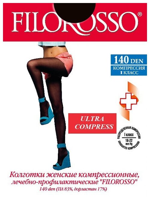 Колготки Filorosso Ultra Compress 140 den лечебно-профилактические, 1 класс, размер: 3, черный