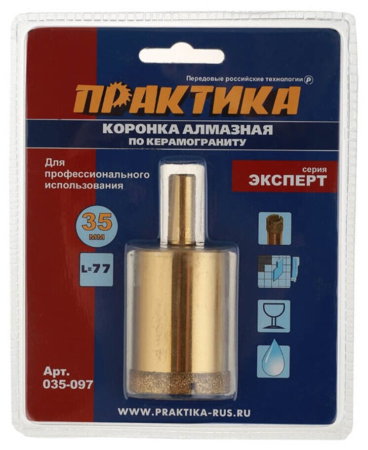 Алмазная коронка по керамограниту ПРАКТИКА - фото №3
