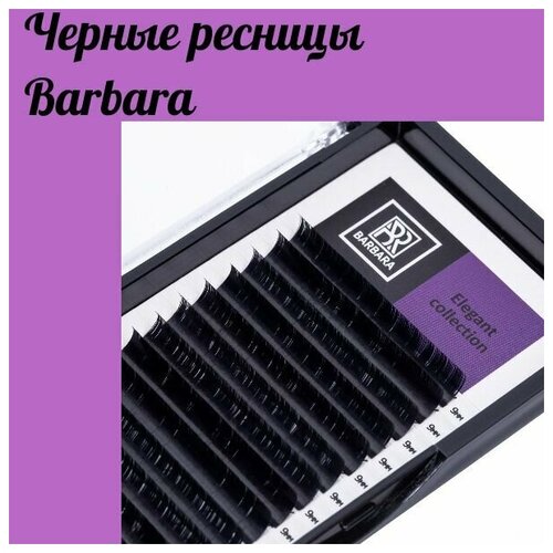 Barbara Чёрные ресницы Elegant Микс, изгиб L, толщина 0.07, микс от 7 мм до 15 мм