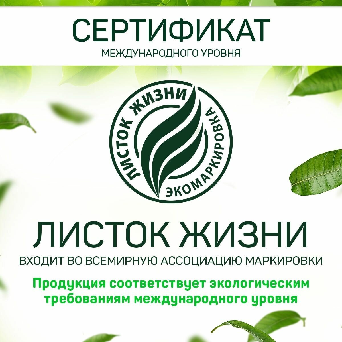 Гель для стирки Green Love 1.35л - фото №5