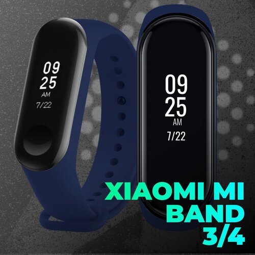 Силиконовый ремешок для умных смарт часов Xiaomi Mi Band 3 и 4 / Сменный спортивный браслет для фитнес трекера Сяоми Ми Бэнд 3 и 4 / Темно-синий