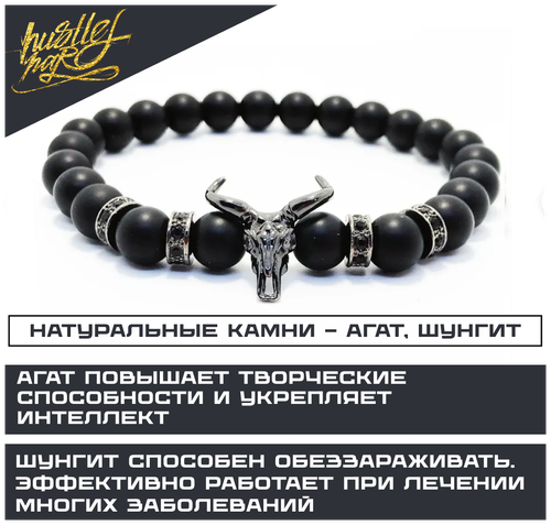 Браслет-нить HUSTLEHARD, шунгит, размер 18 см, размер M, черный