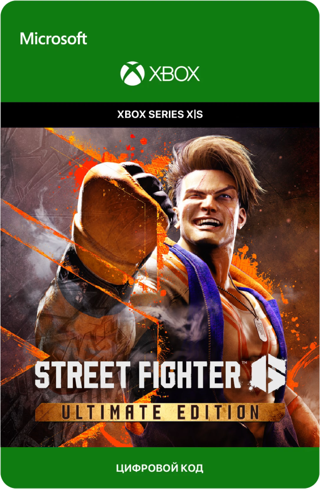 Игра Street Fighter 6 Ultimate Edition для Xbox Series X|S (Турция), электронный ключ