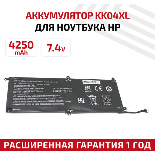 Аккумулятор (АКБ, аккумуляторная батарея) KK04XL для ноутбука HP Pro Tablet x2 612 G1, 7.4В, 4250мАч, Li-Ion se04xl seo4xl 860724 2c1 hstnn db7q laptop battery for hp pro x2 612 g2 retail solutions tablet 1lv69ea 7 7v 41 58wh