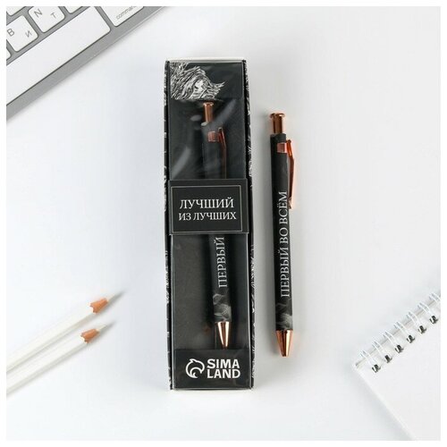 Ручка пластик в подарочной коробке лучший из лучших шариковая синяя паста 07мм 379₽