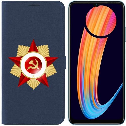 Чехол-книжка Krutoff Eco Book для INFINIX Hot 30i Красная Звезда (синий)