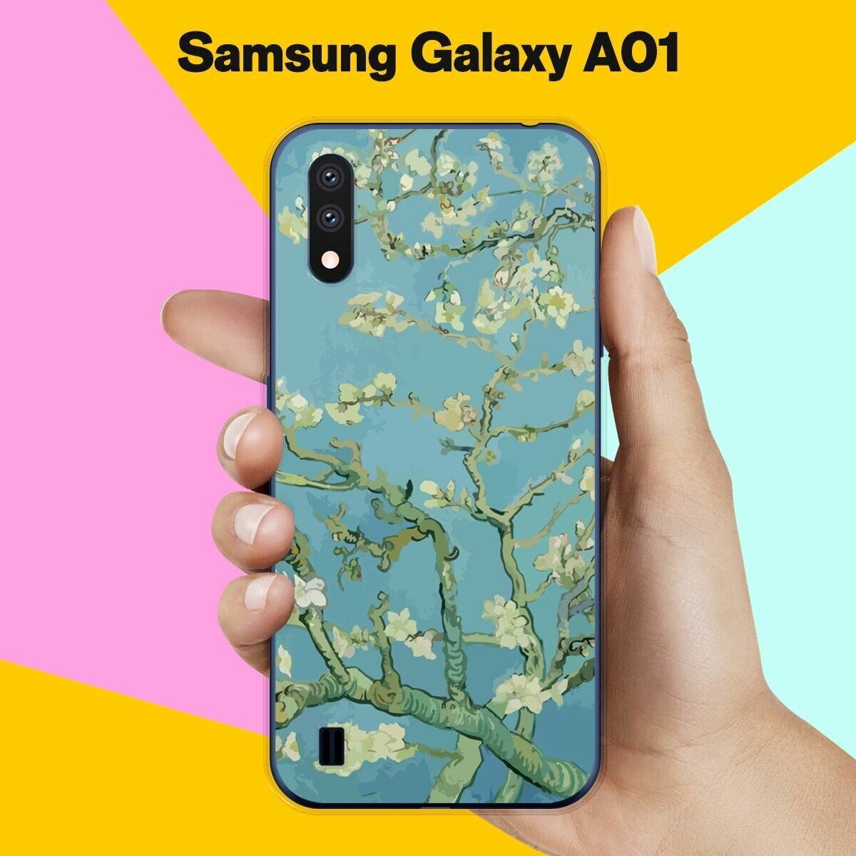 Силиконовый чехол на Samsung Galaxy A01 Картина / для Самсунг Галакси А01