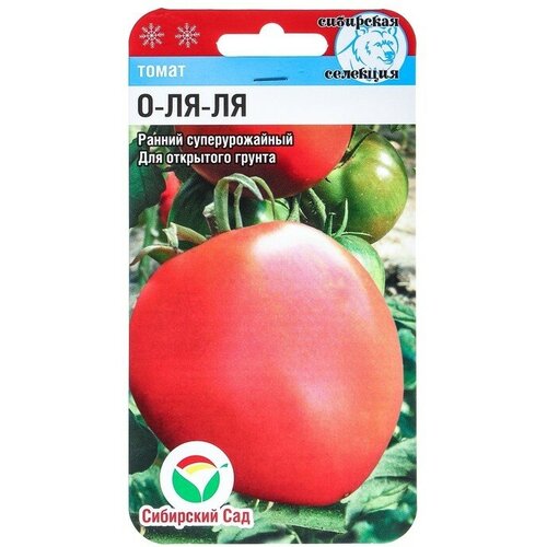 Семена Томат О-ля-ля, 20 шт семена томат о ля ля 20шт