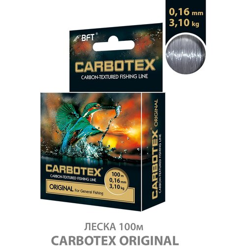 леска carbotex original 100m 0 30mm Леска для рыбалки AQUA Carbotex Original 100m 0.16mm цвет - темно-серый 3.1kg