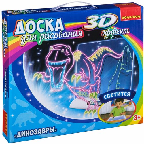 Доска для рисования детская BONDIBON Динозавры с 3D эффектом (ВВ3114)