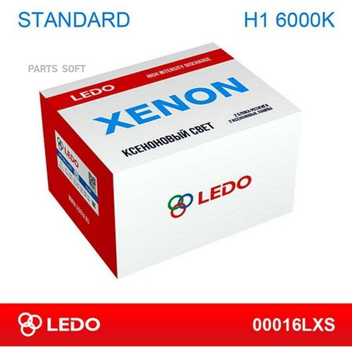 LEDO 00016LXS ксенона