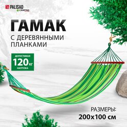 Гамак 200 х 100 см, с деревянными планками Camping Palisad