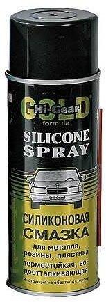 Автомобильнаяазка Hi-Gear Silicone Spray