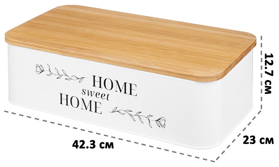 Контейнер для хранения / хлебница / короб металлический 42,3х23х12,7 см Elan Gallery Белый с бамбуковой крышкой