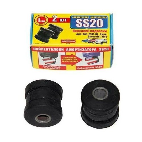 Сайлентблок амортизатора переднего ВАЗ 2101-2107 21214 2123 Шевроле Нива SS20 черный 2шт 60101 720₽