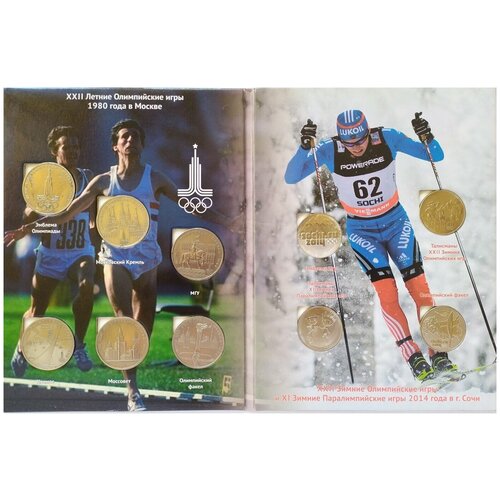 Монеты олимпиада 1980 и 2014 printio футболка классическая символ олимпиады в сочи 2014