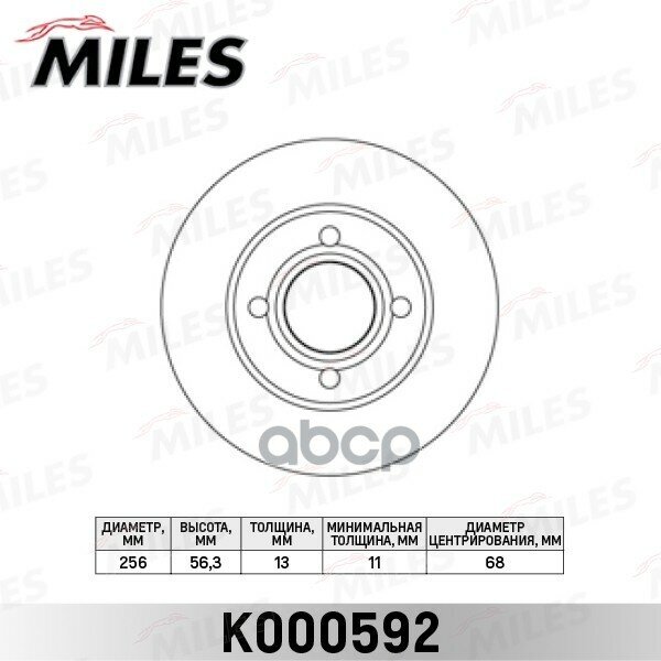 Диск Тормозной Передний Audi 80 1.6-2.0 Мкпп 91-07.92 (Trw Df2598) K000592 Miles арт. K000592