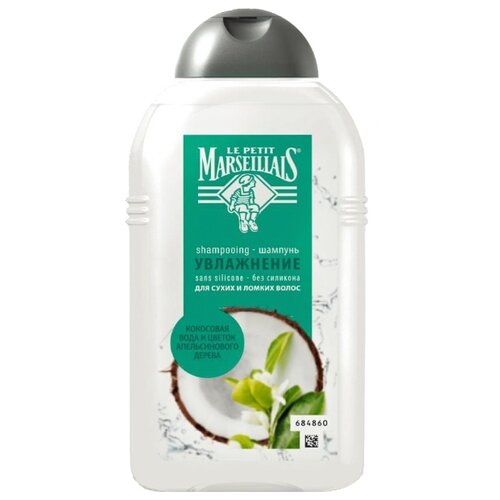 фото Le petit marseillais шампунь