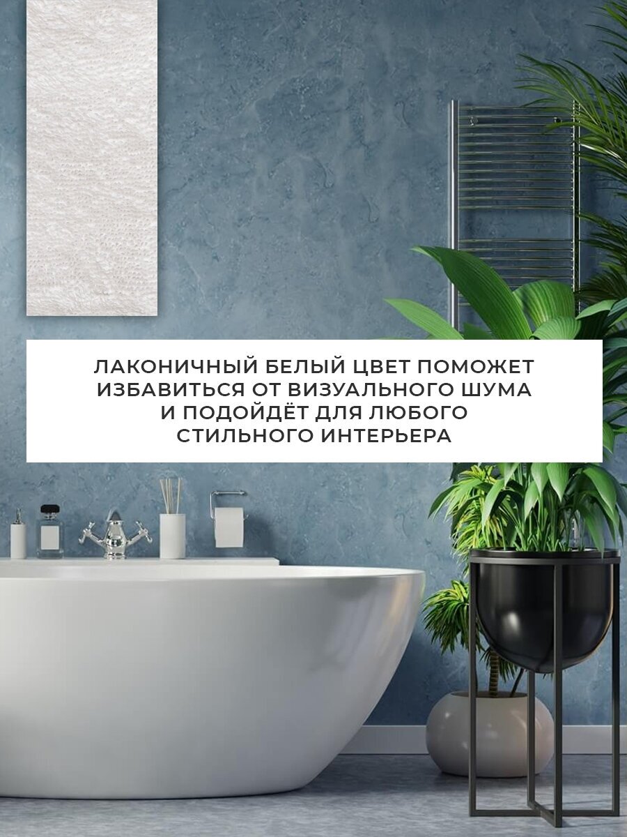 Полотенце махровое банное: натуральный 100% хлопок 500 г/кв.м. набор для ванной 2 шт. 70х140 см - фотография № 7