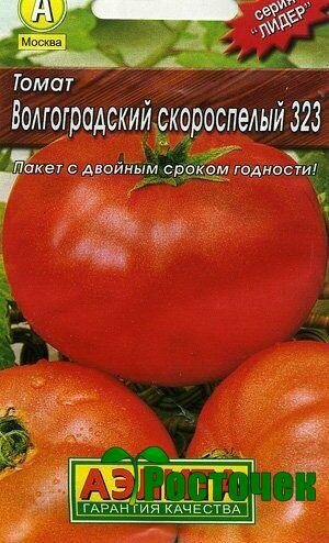 Томат Волгоградский скороспелый 323